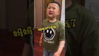 說個理由不打你這小孩聰明~懂得自保
