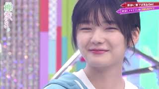 藤吉夏鈴 -澤部さんの愛-