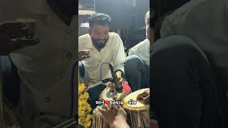 Ustad ni moj 😂😂enjoy 😂#trending #kamlesh_tabla_ustad #shortsfeed #videoshort #viral  #lokdayro