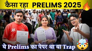 कैसा रहा Prelims 2025 | Student's Honest Review 🔥 UPSC EXAM Review 🔥