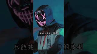 你要怎麼變的自信，其實只要這麼做 #心理學  #自我成長