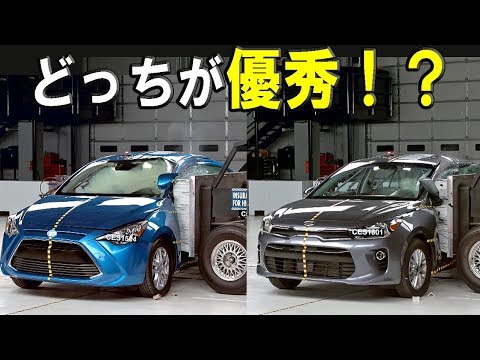 2018 Toyota Yaris iA vs 2018 Kia Rio - IIHS crash test