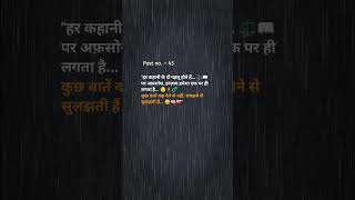 #lifetruth #deepthoughts #emotionalreel #emotional
