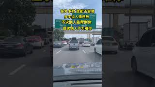 #曼谷 #泰国 #中国 #芭提雅
