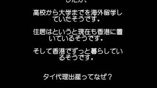 光通信 重田光時 経歴　結婚　内容がやばい！！