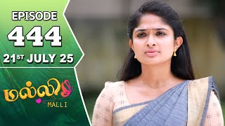 Malli Serial | Episode 444 | 21st July 2025 | Nikitha | Vijay | Saregama Dice TV Shows Tamil