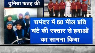 Deshhit: Brave female officers of the INSV Tarini returns to India