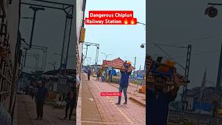 Dangerous Chiplun Railway Station 🔥🔥 Konkan Railways #shorts #short #train #travel