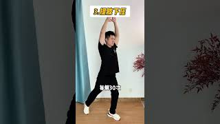 早上空腹是有氧效果最好的方法心动不如心动把 #居家锻炼 #减脂 #暴汗燃脂瘦全身 #体态纠正 #告别