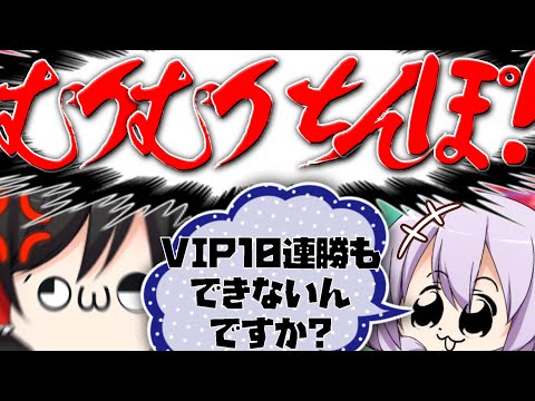 【スマブラSP】キチガイ饅頭がVIP10連勝するそうです【フォートナイト】【ゆっくり実況】【サムス】