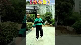 纯音乐版《洗衣歌》曲好听舞欢快简单！公园嗨翻天