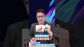 07/25 原物料大翻身！BDI、玻璃、鐵礦砂報價齊升，中航漲停、台玻連拉兩根，短線資金瘋搶！