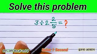 Only 1 in 5 Can Solve This Equation!