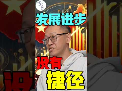 他对祖国充满信心，为何移民加拿大？#移民 #加拿大 #中国 #海外生活 #海外 #海外华人 #加拿大生活 #移民海外