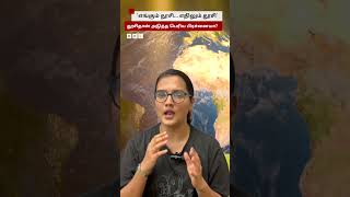 38 Titanic கப்பல்கள் அளவுக்கு தூசியா?! Sandstorm எப்படி உருவாகிறது?