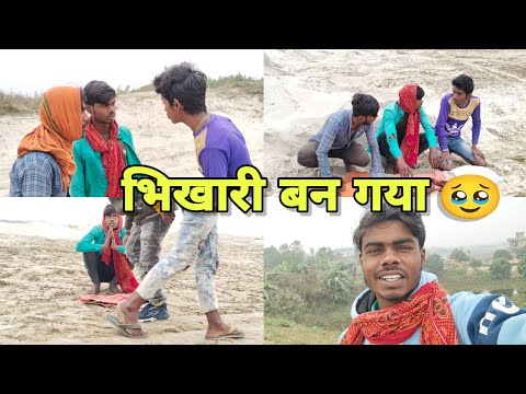 भिखारी बन गया 🥹😂 || Video Shooting || Ritesh Raahi Vlogs