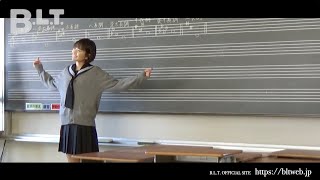 【B.L.T.】graduation2019中学卒業 乃木坂46 清宮レイ 撮影メイキング動画