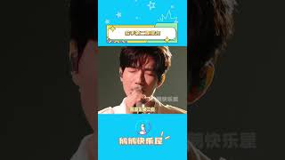 歌手第二期排名公布啦 #歌手排名 #歌手第二期 #馬嘉祺揭榜成功 #歌手2025