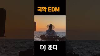 제주도에서 프로필 촬영~#shorts #프로필 #dj춘디 #dj섭외 #dj