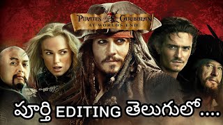 Pics Art pirates Of The Caribbean Movie Poster Editing Tutorial || step by step || By Tech kanna