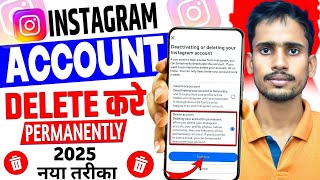 Instagram Account Delete Kaise Kare Permanently 2025 | How To Delete Instagram Account Permanently
