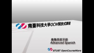 《STUST OCW》進階西班牙語-名詞詞組(限定詞-子項目6-9)