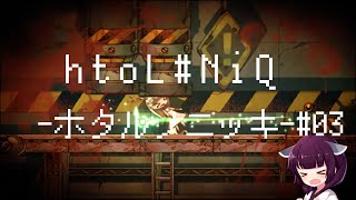 【東北きりたん実況プレイ】きりたんとホタルノニッキ03