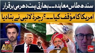 Indus Waters Treaty: India’s Stubbornness Continues | What Is America’s Stance? | Richard Libby Talk