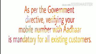 How to link mobile number with aadhar - Easy option