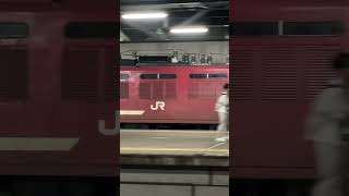 あれれ103😅💦#jr貨物 #jr九州 #千早駅 #ed76 #単機