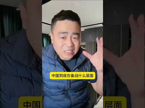 大国打仗小车遭殃 热点新闻事件