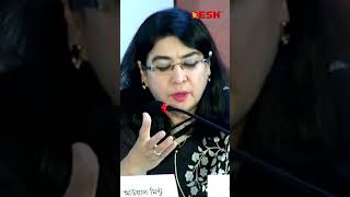 জনগণের ধারণা বাজেট মানেই জিনিসপত্রে দাম বাড়বে: ফাহমিদা খাতুন #FahmidaKhatun #Budget25-26 #DeshTV
