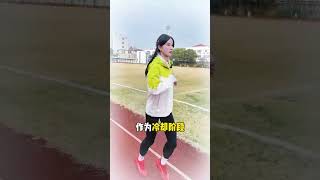 怎样跑得更快？快跟我一起练起来吧！#跑步 #冬训 #节后第一跑 #抖音送你去跑马 #运动