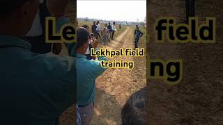 लेखपाल की फील्ड ट्रेनिंग #lekhpal #patwari #patwariexam  #lekhpalvacancyinup2024