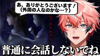 【つぐのひ -忌み夜の喰霊品店】たくましすぎる主人公にツッコまずにいられない赤城ウェン※ホラー＆チカチカ注意※【赤城ウェン/にじさんじ/切り抜き】