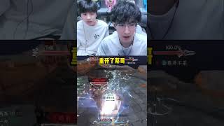 《太想赢了》 螃蟹账号APP 我浮夸真的要强 #逆水寒手游  #逆水寒全民制作人 #我浮夸真的要强 #浮夸666