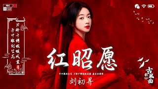 2025《破百万古风歌曲》3小时50首最好的古代歌曲 - 破百万的中国古风歌曲♪ 2025年最好听的古风歌曲合集【超好聽】近年最好听的古风歌曲合集 - 经典好听的励志歌曲有那些