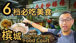 Penang's Hidden Food Gems: Must-Try Malaysia Street Food