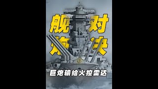 #抖音精选 #人文星闪耀计划 #用知识解构社会现实 #在抖音看懂历史脉络 #玩梗趣讲冷门历史