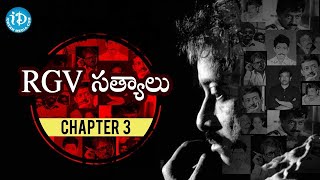 RGV Mind Blowing Speeches | RGV Truths | Chapter 3 | Ram Gopal Varma | Ramuism
