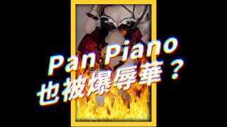 小粉紅竟然用課金，抵制辱華手遊？｜志祺七七 #shorts