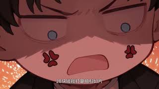 【Eng Sub】《开局物价贬值，我成为了世界首富》 第83集：君子一言，驷马难追 #热血 #玄幻 #逆袭 #战斗