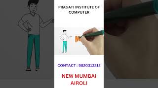 Meeting Record and Chat Share,Learn In MS CIT #pragati #parth #mkcl #computer #pioc #MS_CIT #mkcl