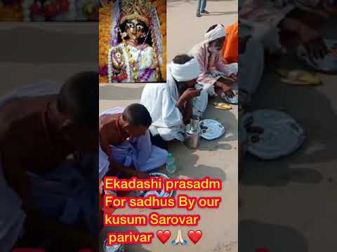 🙏🏻❤️Radhe Radhe❤️🙏🏻sadhu seva to achieve grace❤️🙏🏻❤️