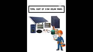 3 kw on grid solar panel system | total cost on grid solar system | #shorts #solarenergy #solar
