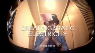 紙鈔漂浮 一切都是靜電造成的嗎？｜阿夾魔術教室