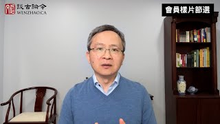 繼續懟：一個誤盡蒼生的謊言！階層固化怎麼來的？【會員樣片節選】