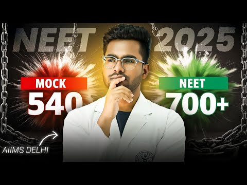Are Mock Test Scores Misleading You? | Mock Test vs NEET Scores