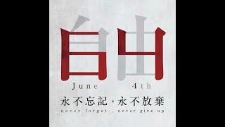 我的狱中生活 (访问者: 郑旭光)(1): ---我第一次被捕时的心态:如释重负;   ---秦城监狱的第一印象;  ---我的专案组的组长, 现在可能也在秦城监狱坐牢.