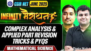 Complex Analysis & Applied Part Revision | Infinity Marathon | CSIR NET Mathematical Sciences | PW